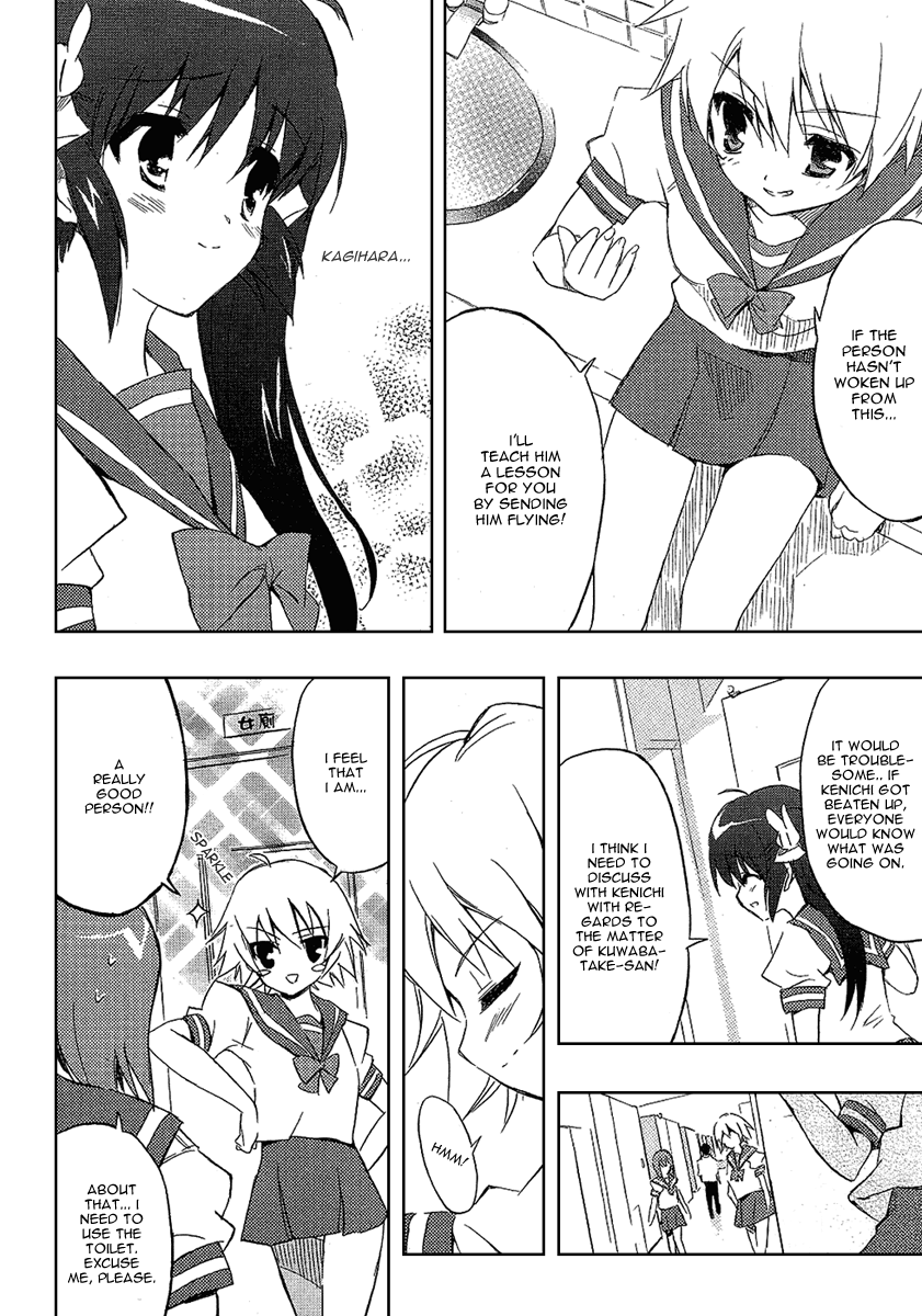 Ru~mu! Room No.1301 The Beginning of a Three-sided Relationship 第19页