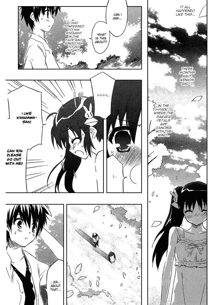 Ru~mu! Room No.1301 The Beginning of a Three-sided Relationship 第20页