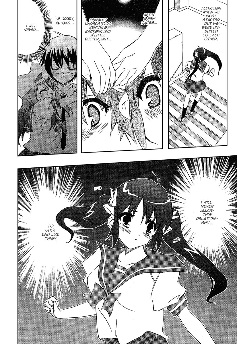 Ru~mu! Room No.1301 The Beginning of a Three-sided Relationship 第21页