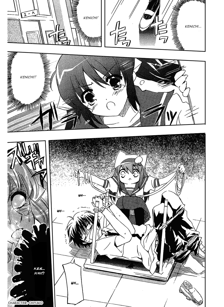 Ru~mu! Room No.1301 The Beginning of a Three-sided Relationship 第22页