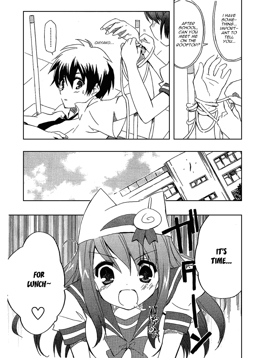 Ru~mu! Room No.1301 The Beginning of a Three-sided Relationship 第24页