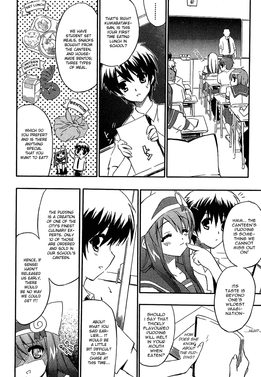 Ru~mu! Room No.1301 The Beginning of a Three-sided Relationship 第25页
