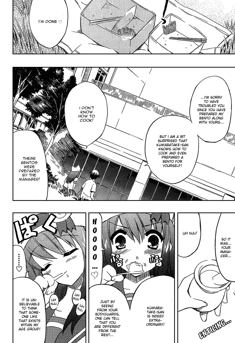 Ru~mu! Room No.1301 The Beginning of a Three-sided Relationship 第27页