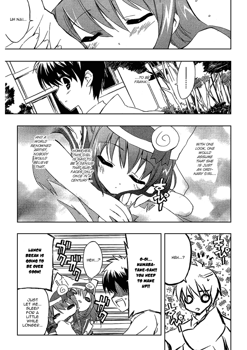 Ru~mu! Room No.1301 The Beginning of a Three-sided Relationship 第30页