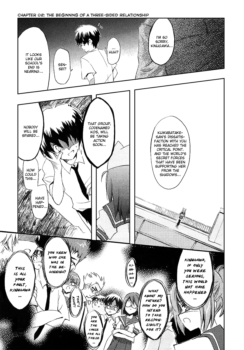 Ru~mu! Room No.1301 The Beginning of a Three-sided Relationship 第4页