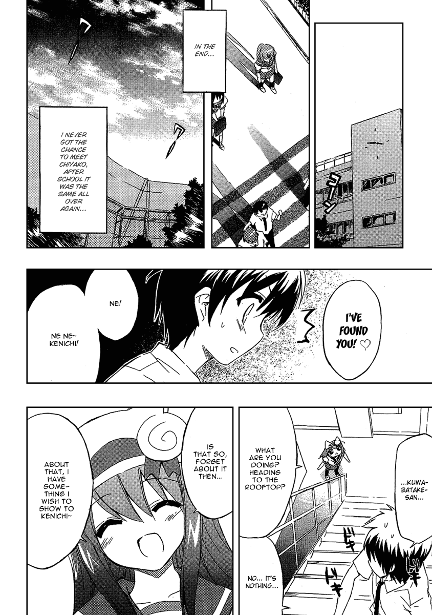 Ru~mu! Room No.1301 The Beginning of a Three-sided Relationship 第31页