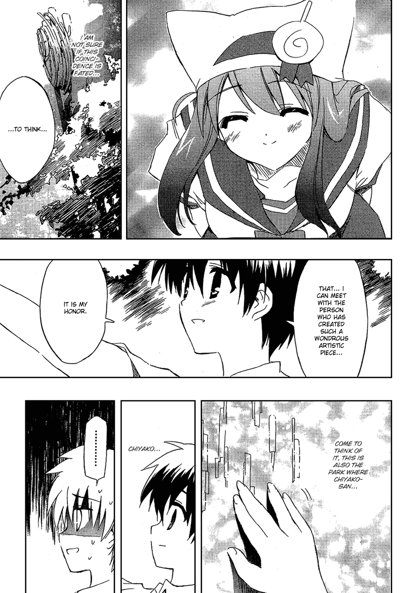Ru~mu! Room No.1301 The Beginning of a Three-sided Relationship 第35页