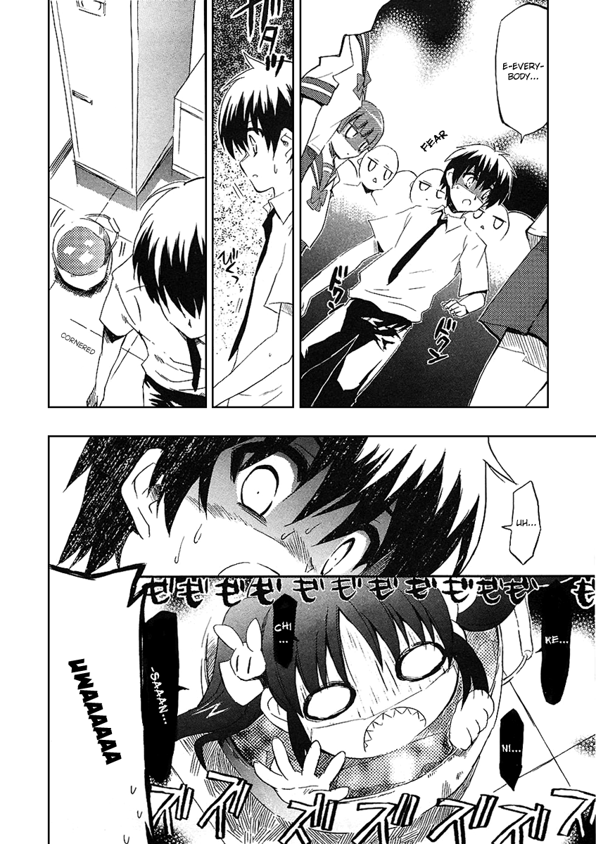 Ru~mu! Room No.1301 The Beginning of a Three-sided Relationship 第5页