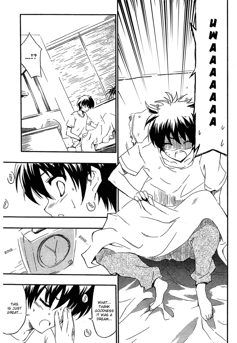 Ru~mu! Room No.1301 The Beginning of a Three-sided Relationship 第6页