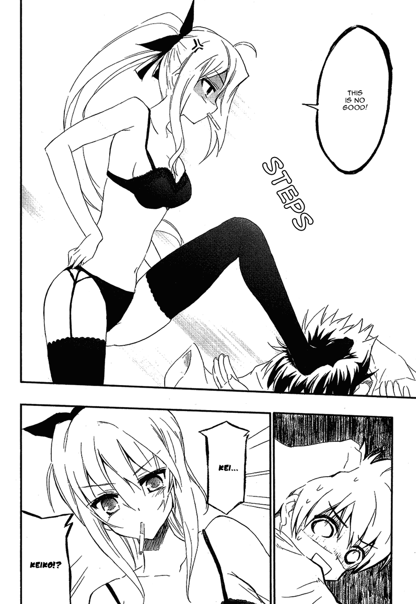 Ru~mu! Room No.1301 The Beginning of a Three-sided Relationship 第7页