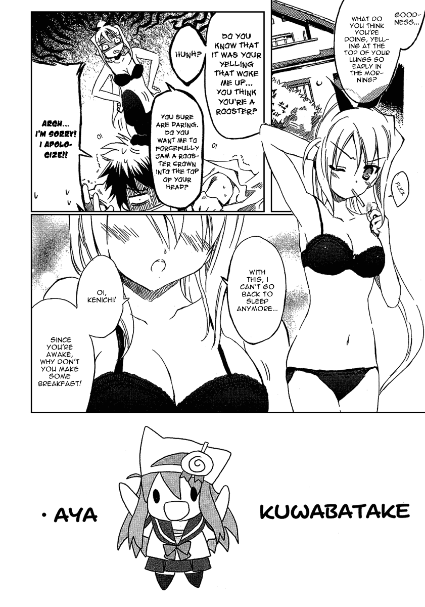 Ru~mu! Room No.1301 The Beginning of a Three-sided Relationship 第9页