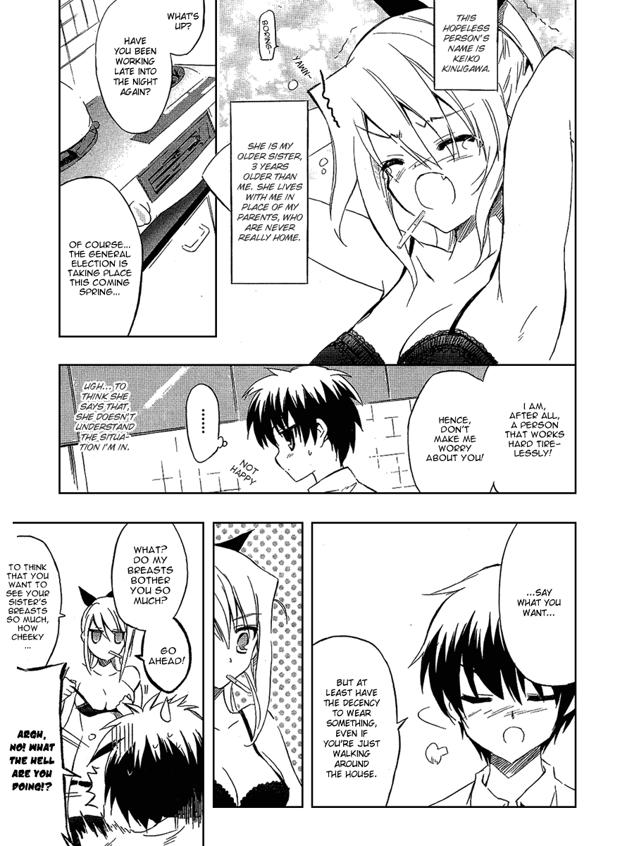 Ru~mu! Room No.1301 The Beginning of a Three-sided Relationship 第10页