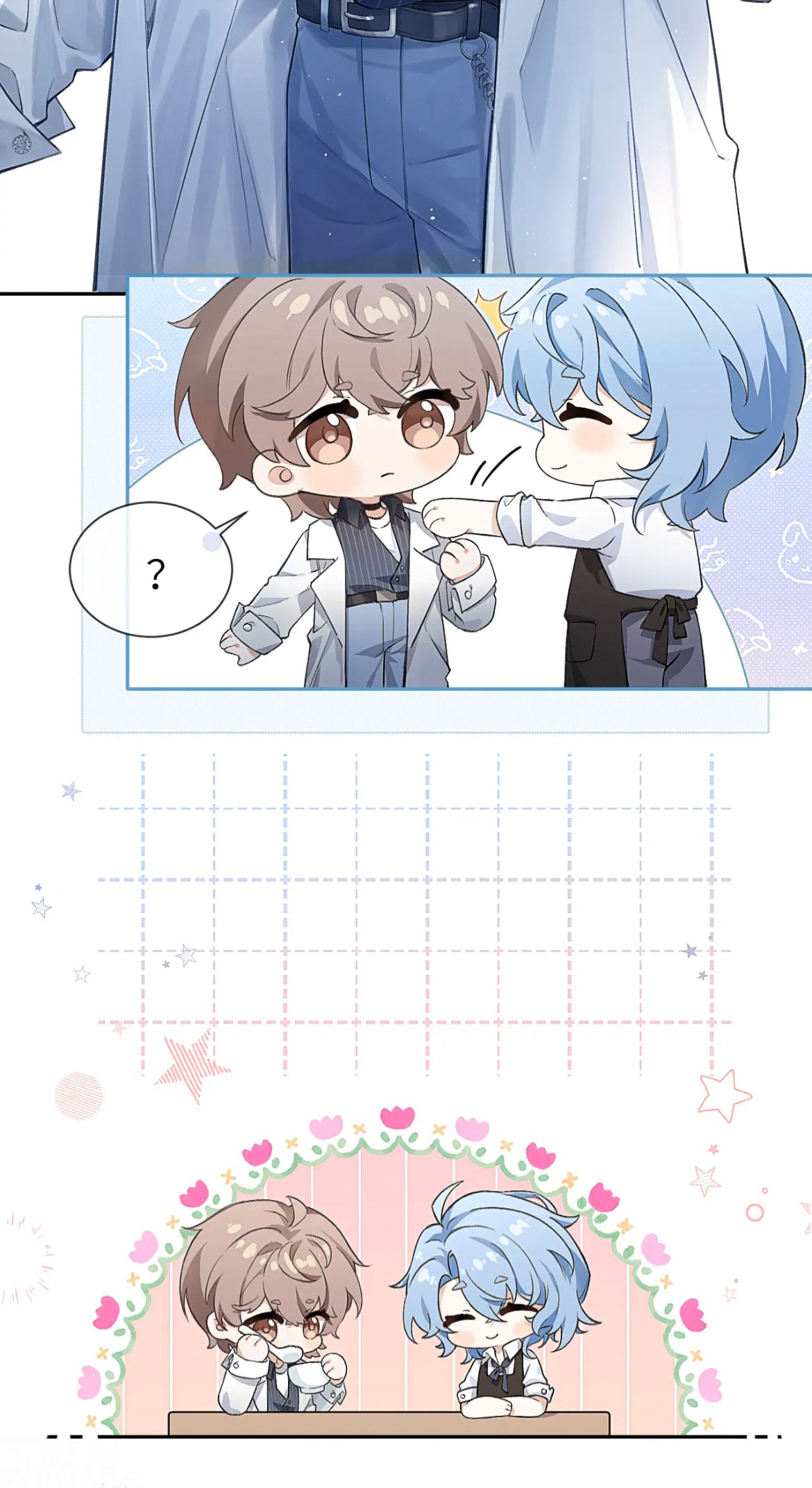 Fanservice Paradox Teammates with the worst relationship 第11页