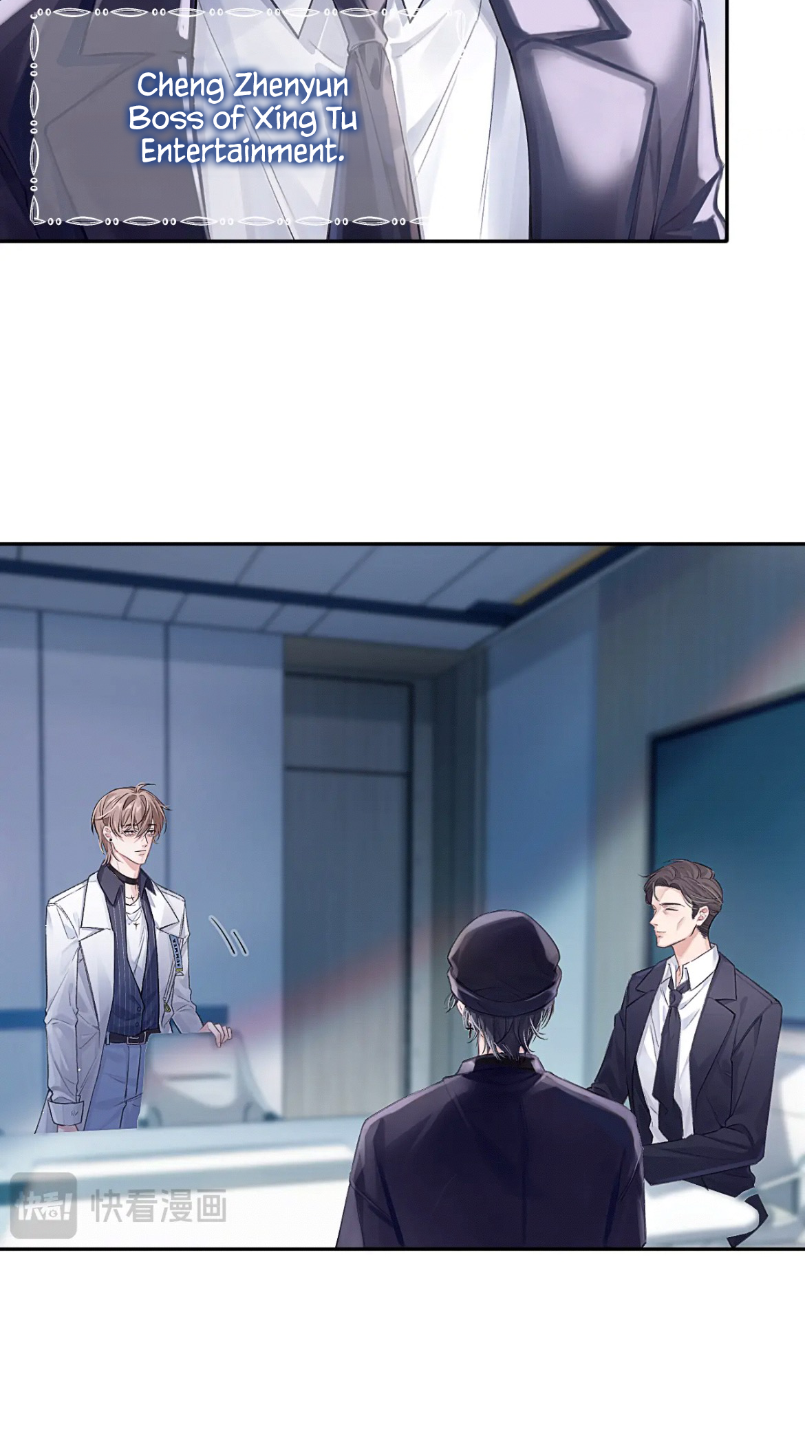 Fanservice Paradox Teammates with the worst relationship 第15页