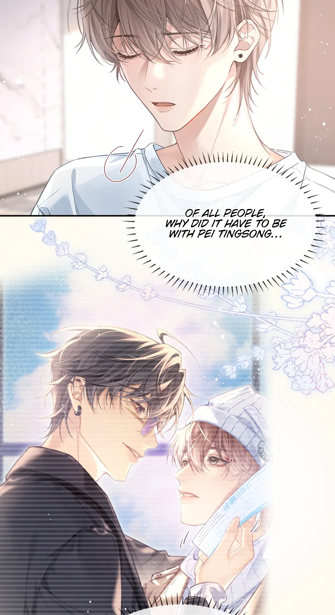 Fanservice Paradox Teammates with the worst relationship 第6页