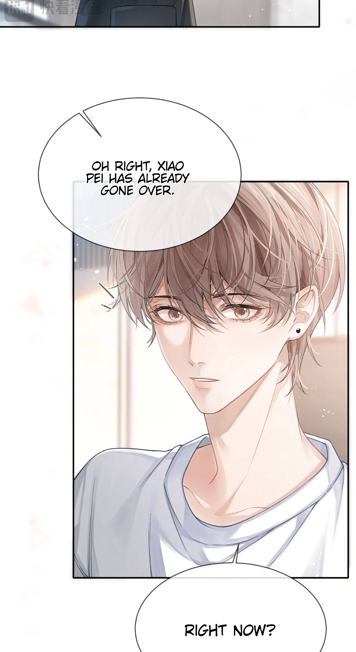 Fanservice Paradox Teammates with the worst relationship 第9页