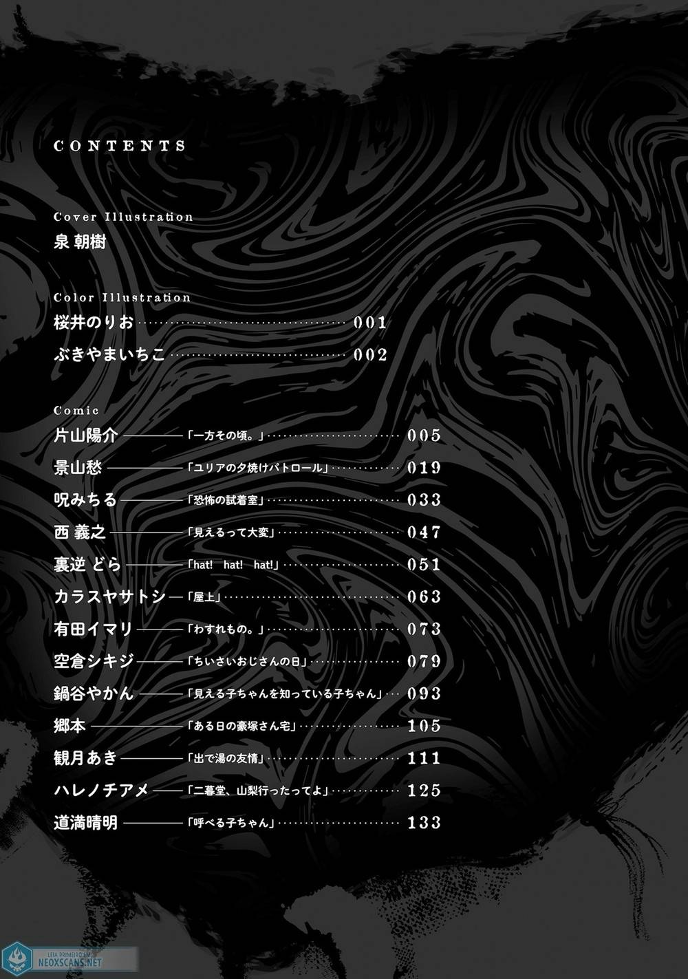 Mieruko-chan Koushiki Anthology Comic Nesse Momento... (Katayama Yousuke) 第4页