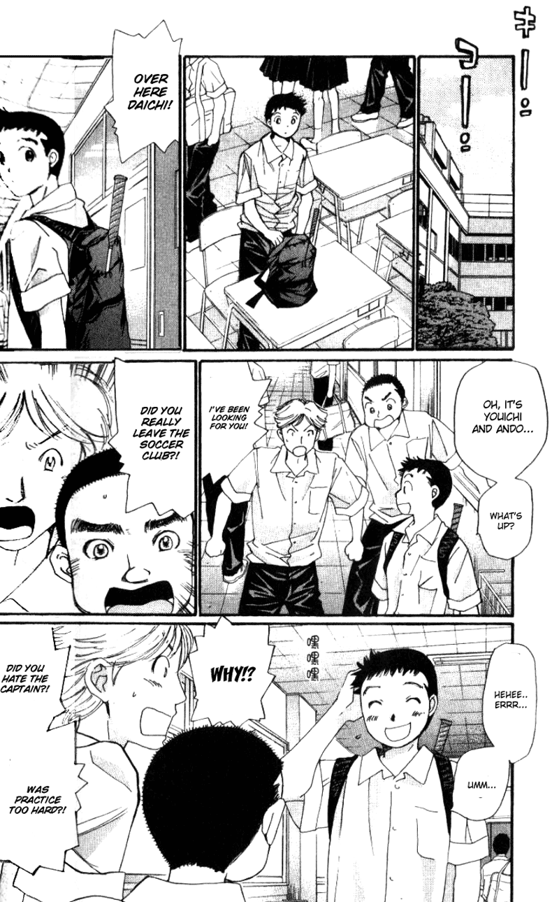 Yamato no Hane Vol. 1 Ch. 3 第20页