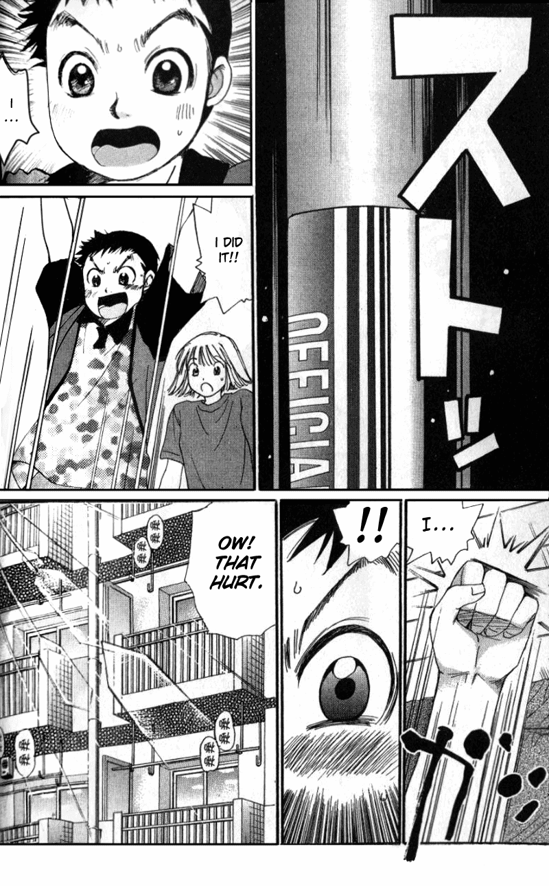 Yamato no Hane Vol. 1 Ch. 3 第3页