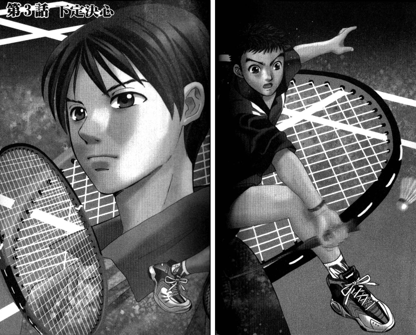 Yamato no Hane Vol. 1 Ch. 3 第26页