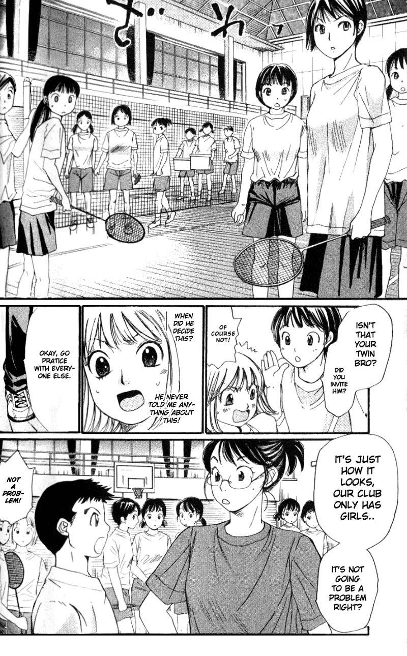 Yamato no Hane Vol. 1 Ch. 3 第7页
