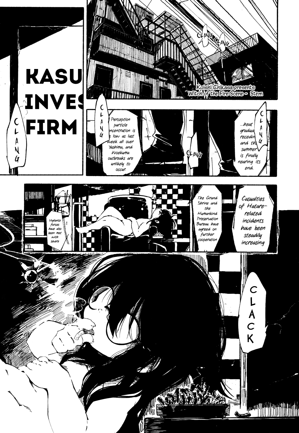 Witch of the Fire Scene 第1页