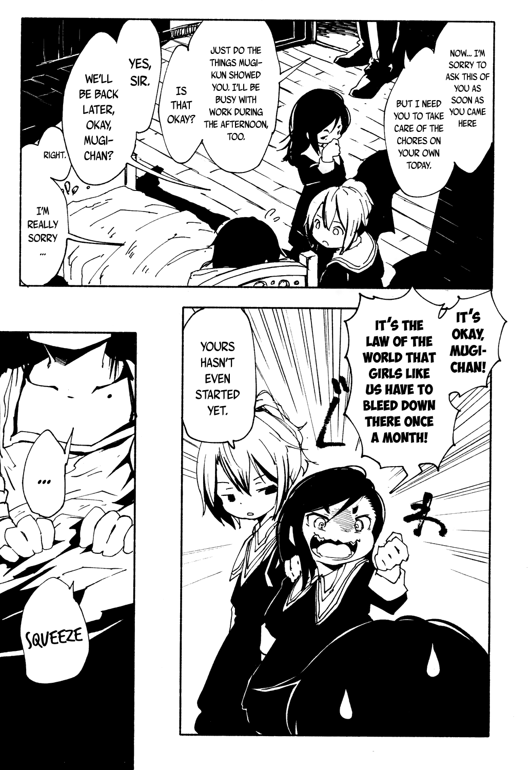 Witch of the Fire Scene Witch of the Fire Scene - Stem 第33页