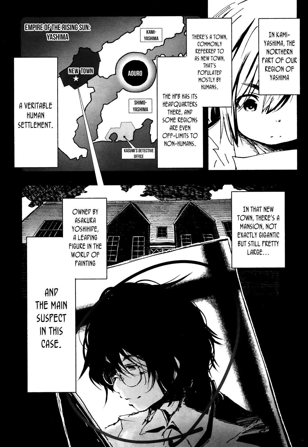 Witch of the Fire Scene 第8页