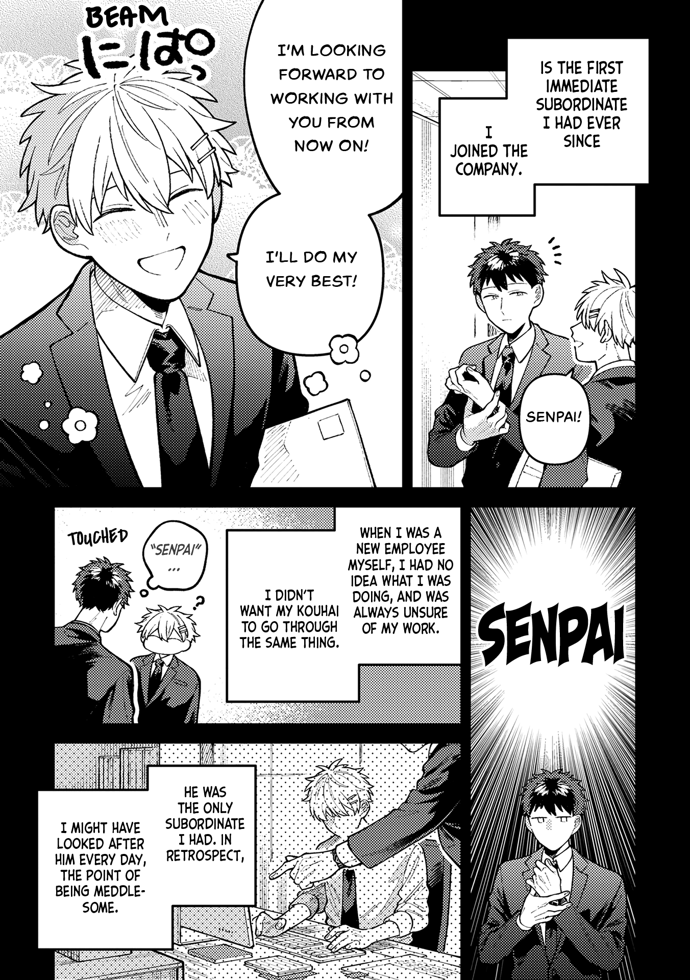 Wagamama Kouhai-kun Vol. 1 Ch. 1 第11页