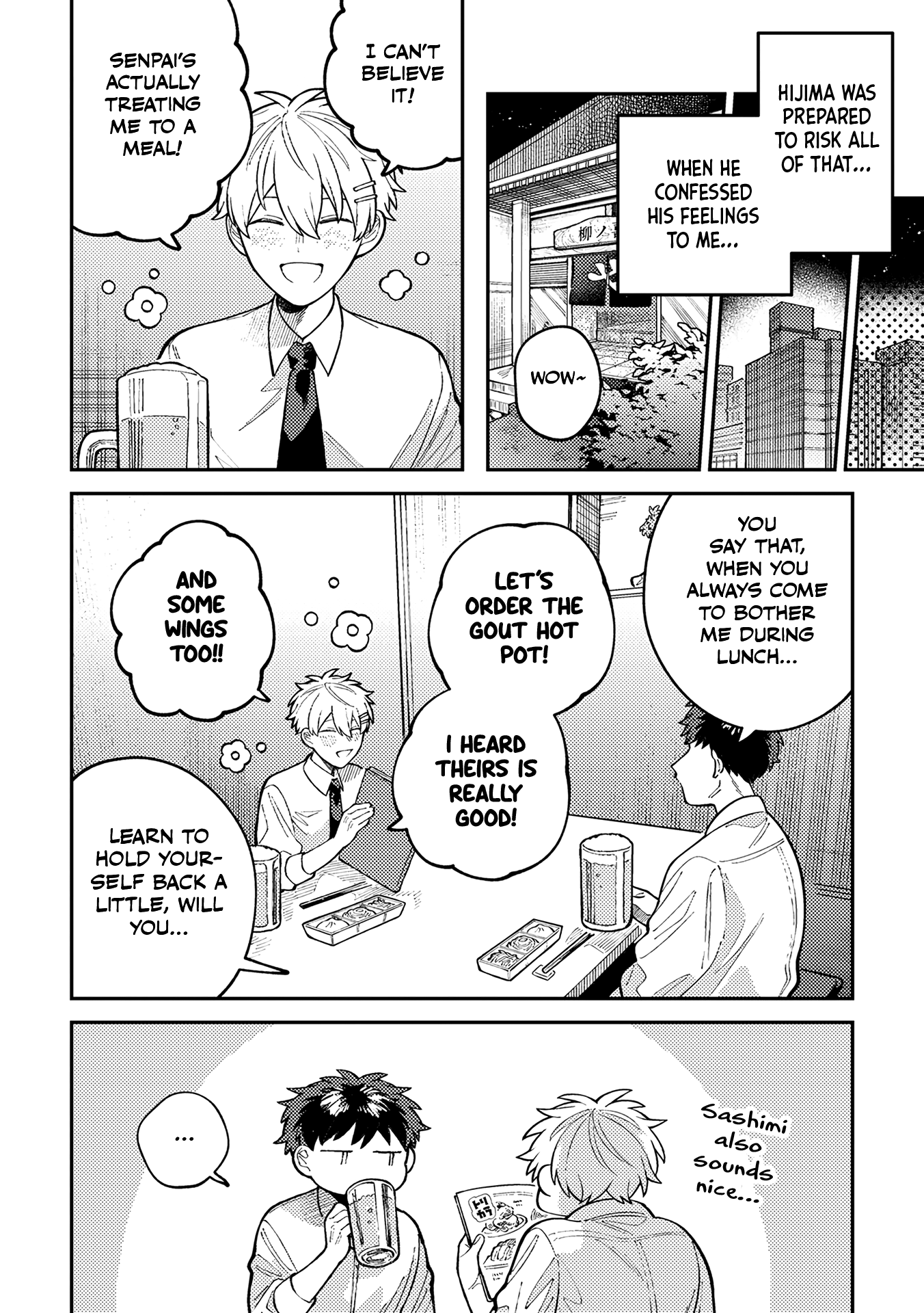 Wagamama Kouhai-kun Vol. 1 Ch. 1 第16页