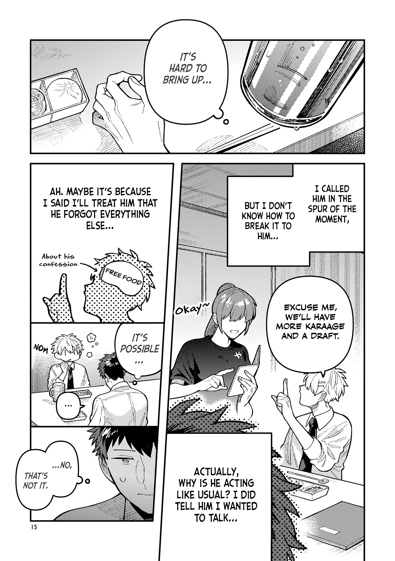 Wagamama Kouhai-kun Vol. 1 Ch. 1 第17页