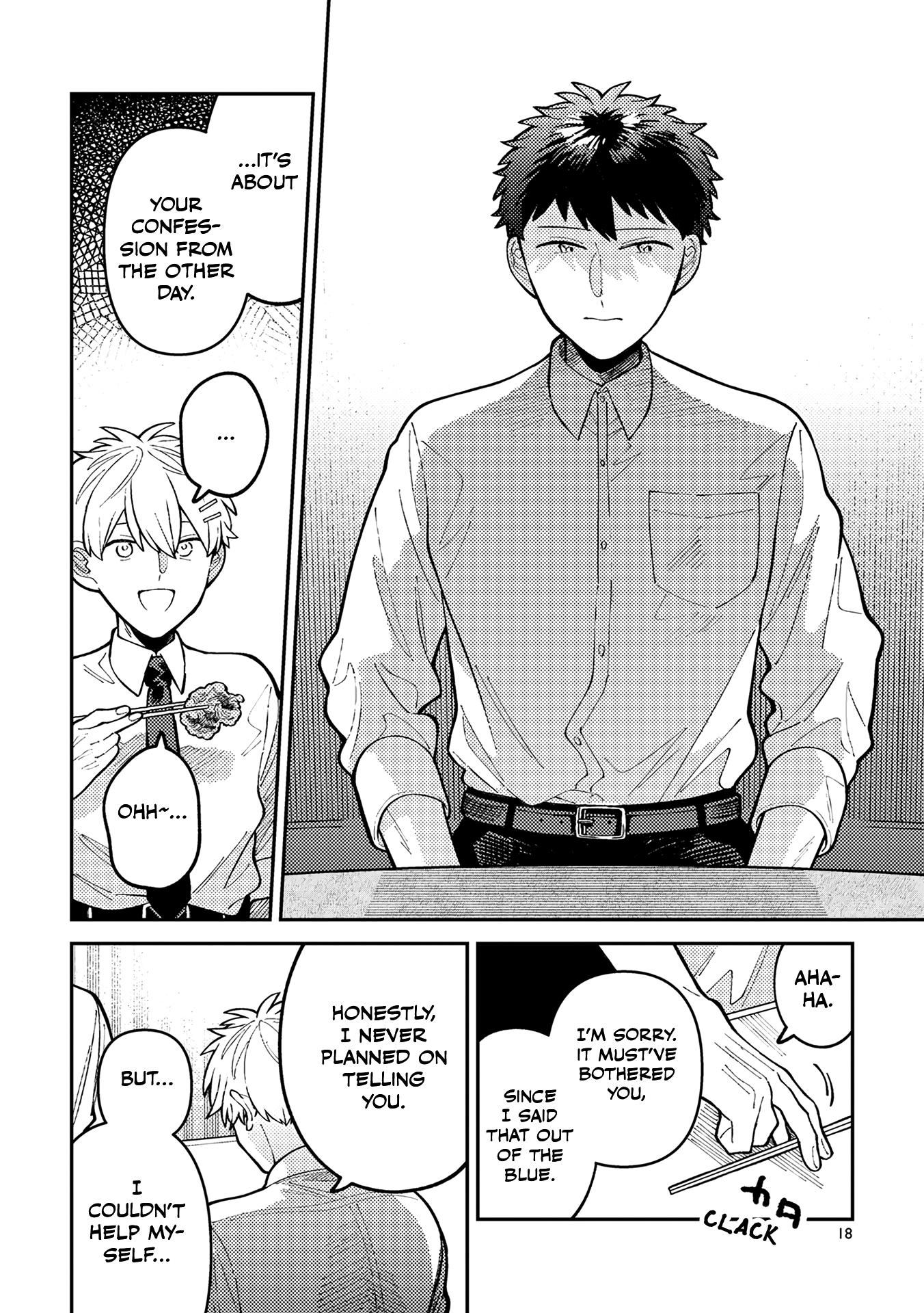 Wagamama Kouhai-kun Vol. 1 Ch. 1 第20页