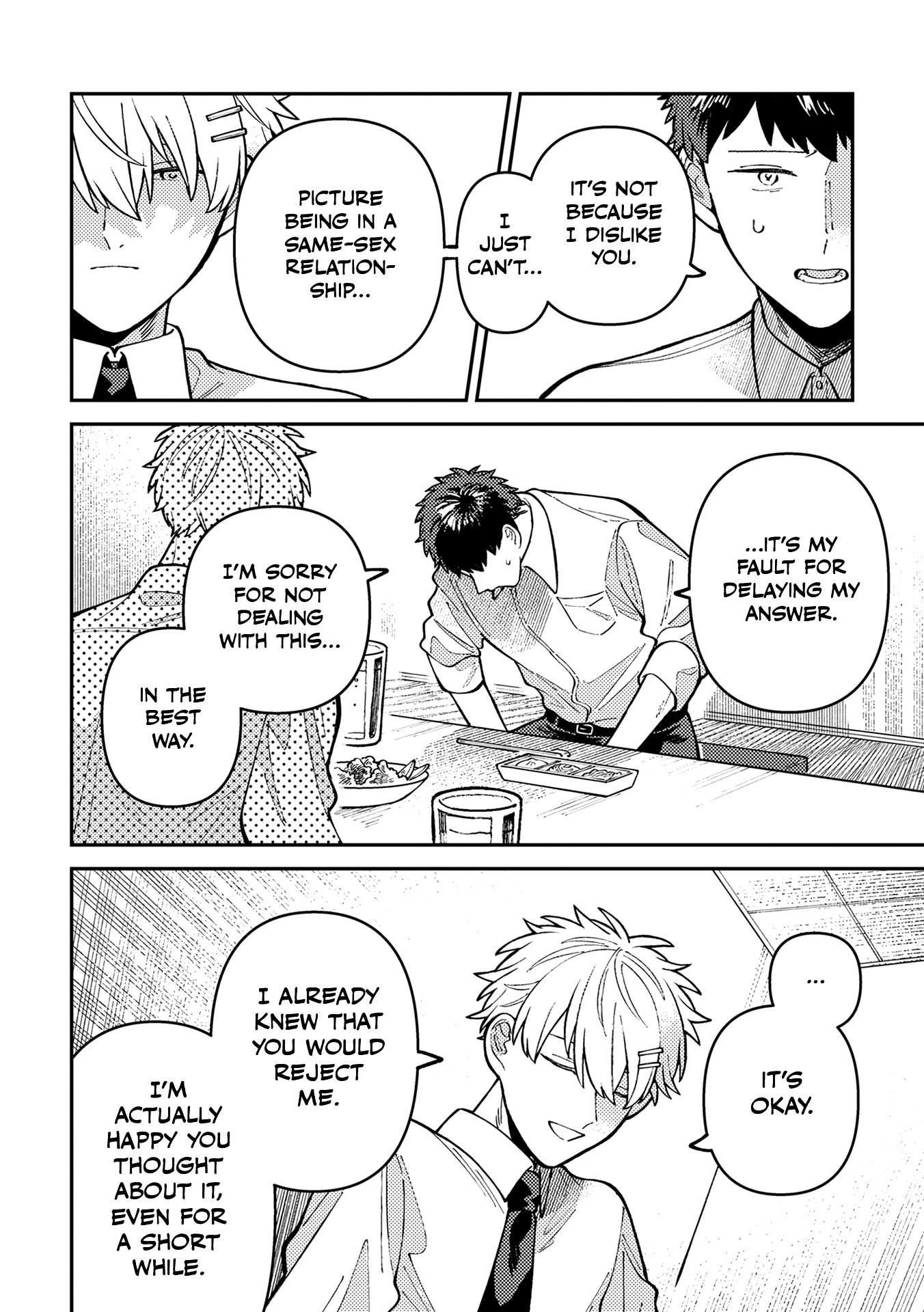 Wagamama Kouhai-kun Vol. 1 Ch. 1 第22页