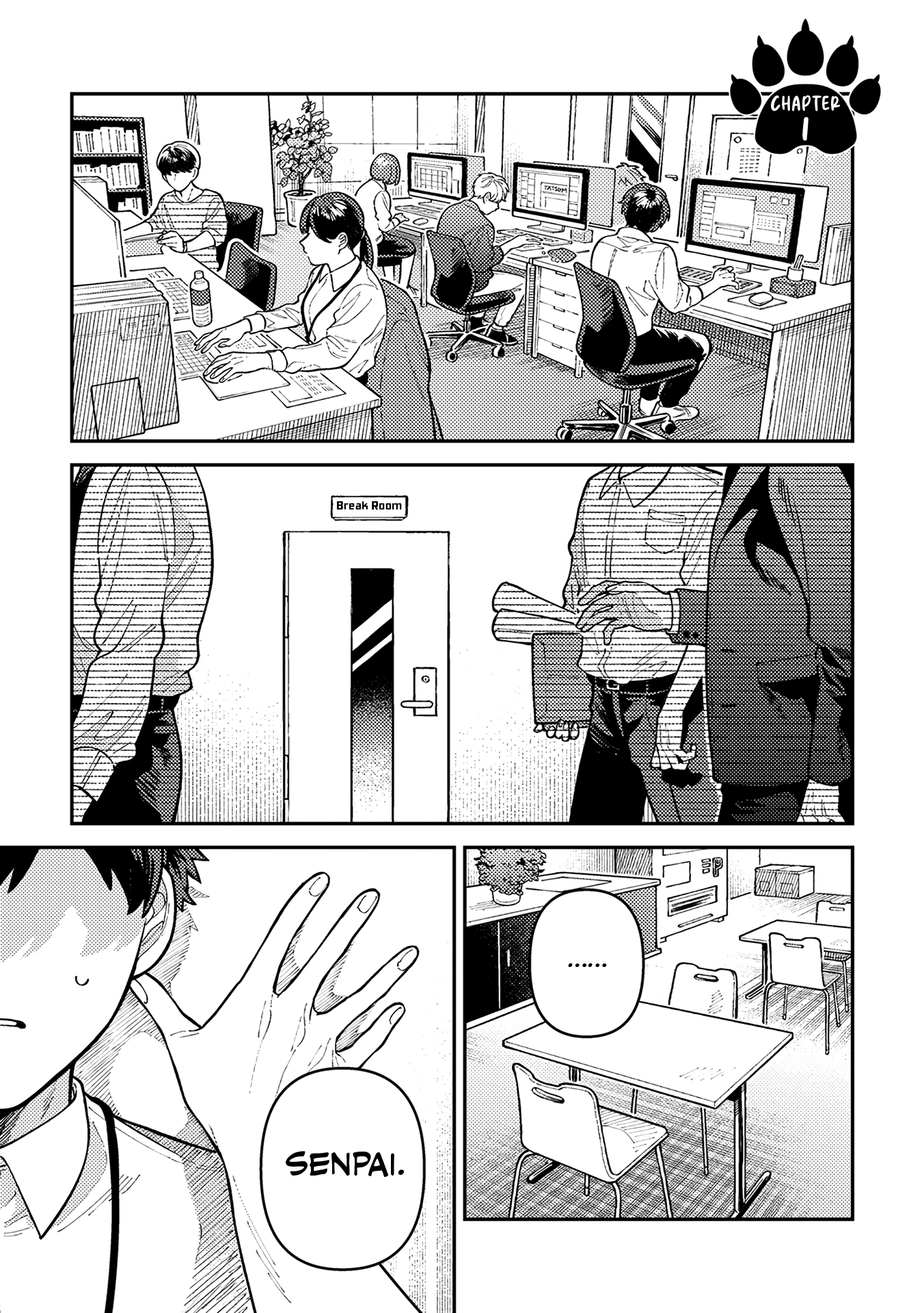 Wagamama Kouhai-kun 第5页