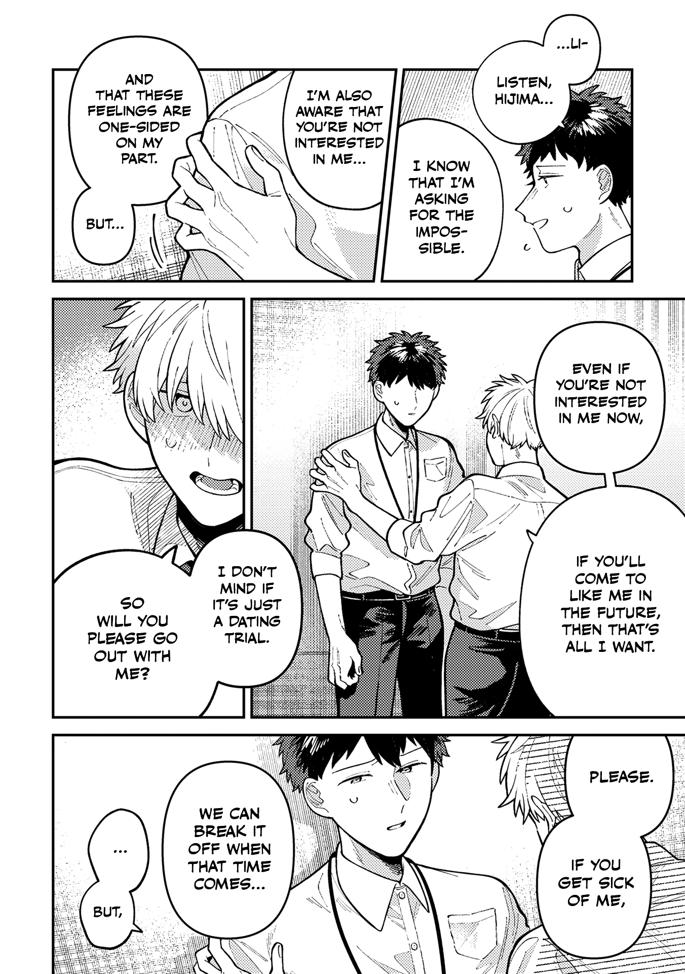 Wagamama Kouhai-kun 第8页