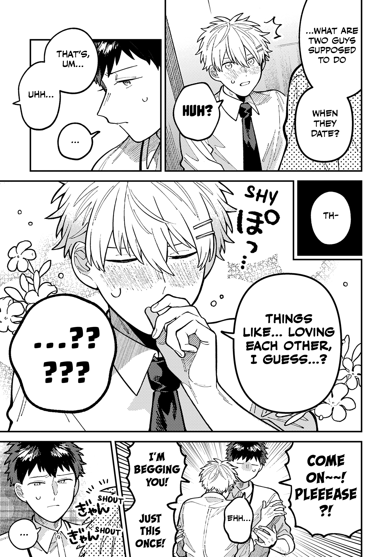 Wagamama Kouhai-kun Vol. 1 Ch. 1 第9页
