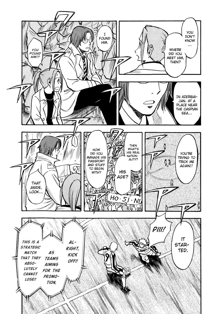 Lost Man Contract 第15页