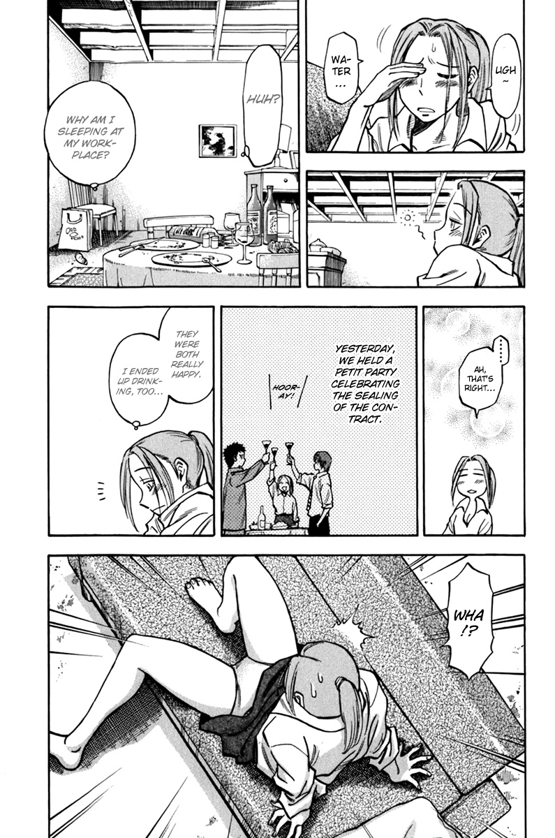 Lost Man Contract 第3页