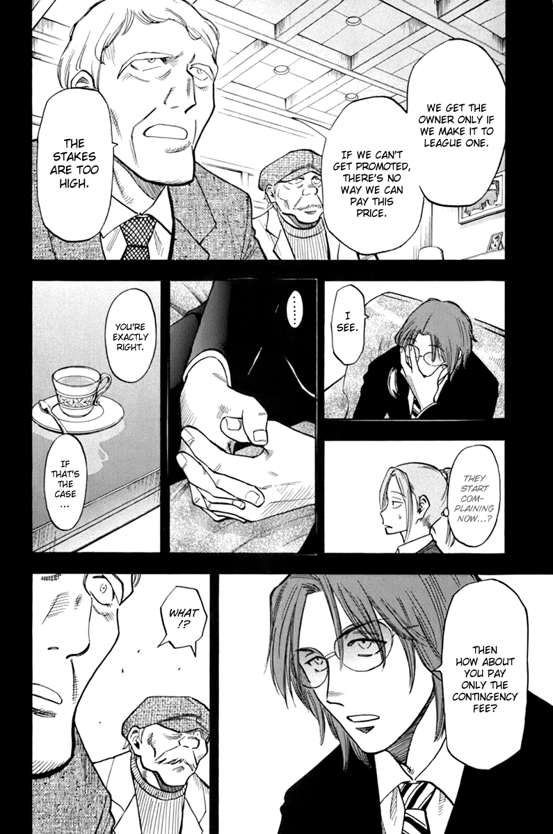 Lost Man Contract 第6页