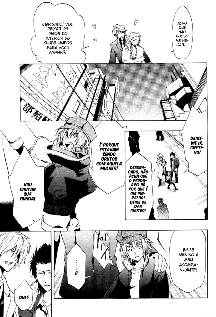 12 Nin no Yasashii Koroshiya - Leo Murder Case Vol. 1 Ch. 1 第11页