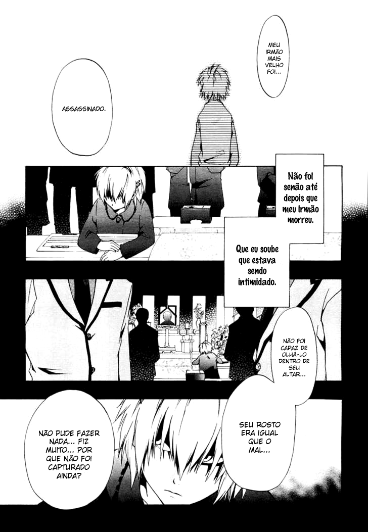 12 Nin no Yasashii Koroshiya - Leo Murder Case Vol. 1 Ch. 1 第21页