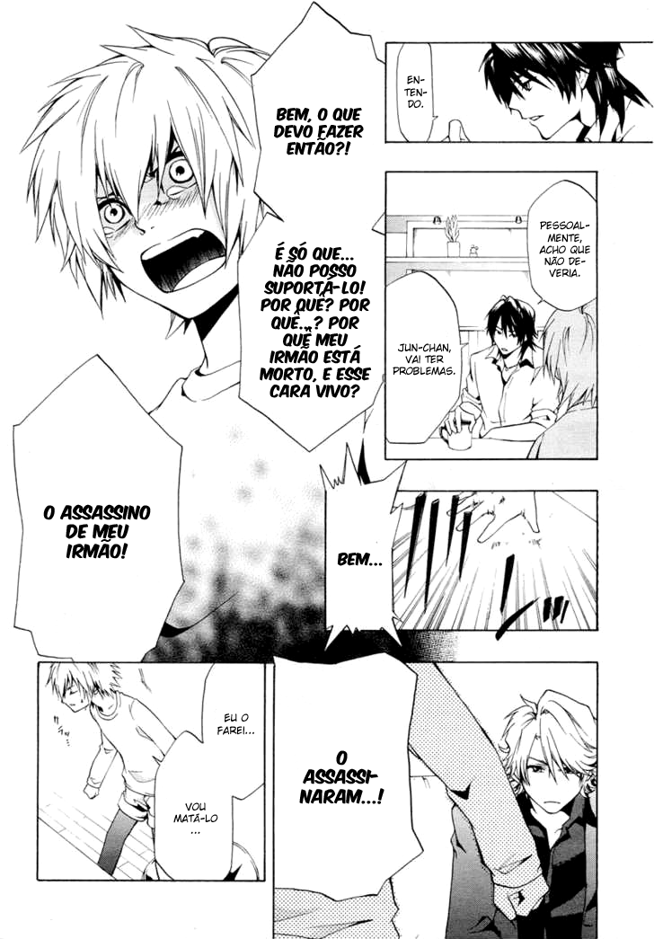 12 Nin no Yasashii Koroshiya - Leo Murder Case Vol. 1 Ch. 1 第24页