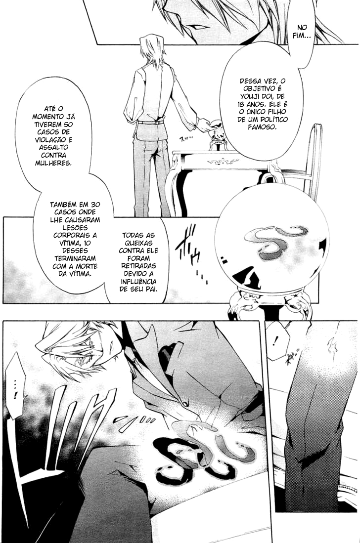 12 Nin no Yasashii Koroshiya - Leo Murder Case Vol. 1 Ch. 1 第29页