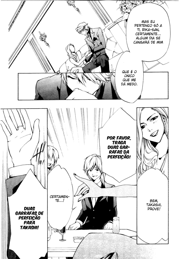 12 Nin no Yasashii Koroshiya - Leo Murder Case Vol. 1 Ch. 1 第7页