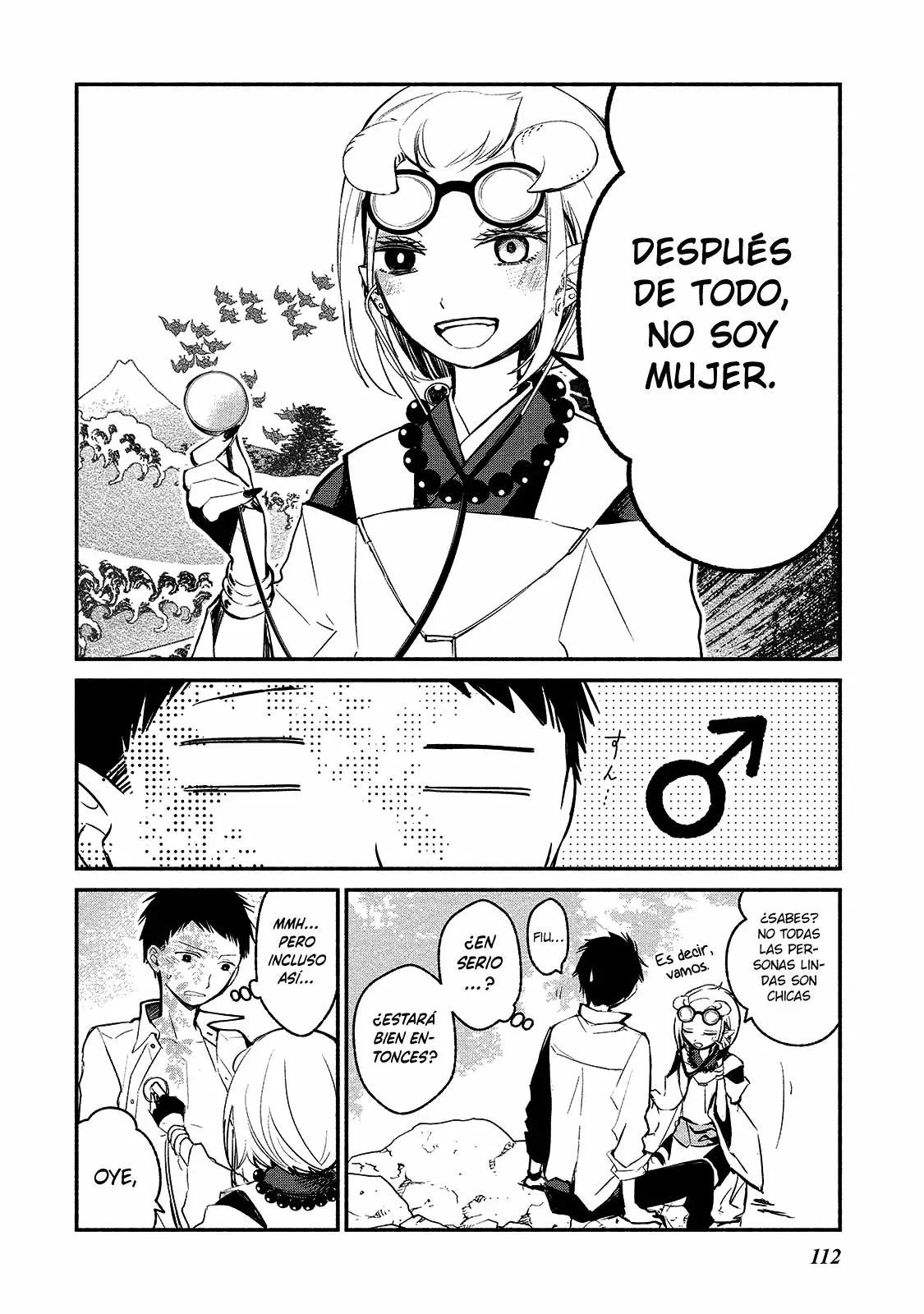 Koibito wa Oni no Hime Vol. 1 Ch. 5 第13页