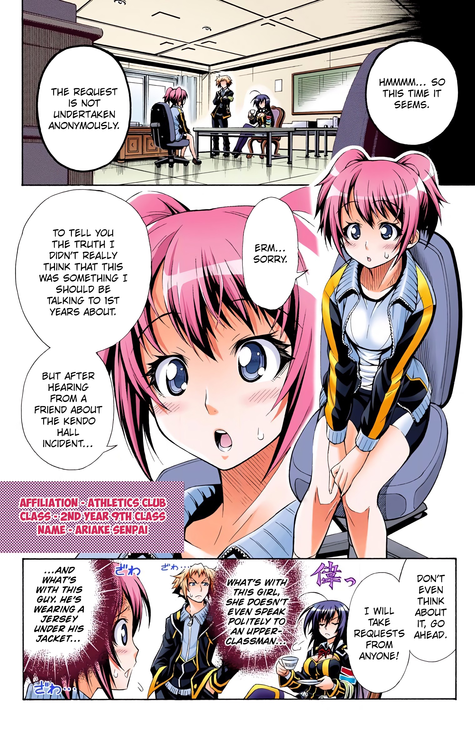Medaka Box (Official Colored) That Will Suffice 第4页
