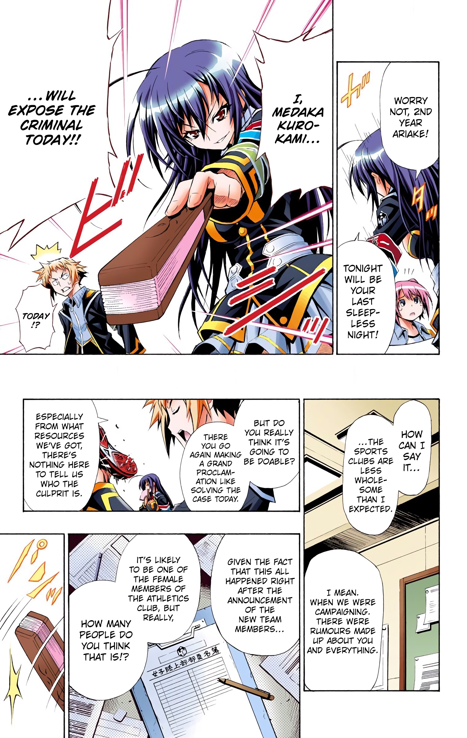 Medaka Box (Official Colored) That Will Suffice 第7页