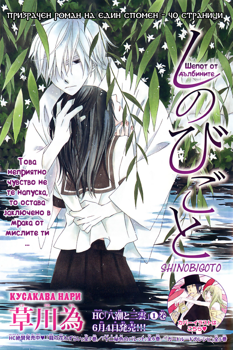 Boku no Hitsugi de Bansan wo Vol. 1 Ch. 3 第1页