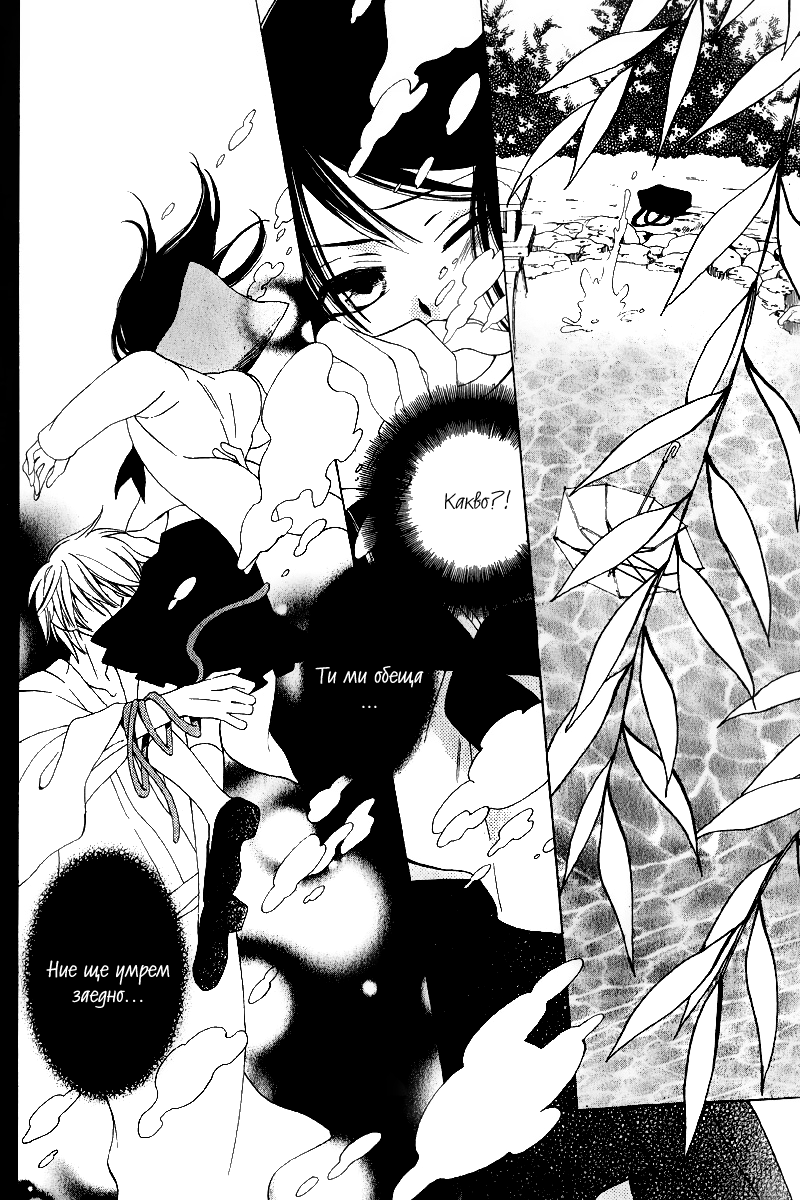Boku no Hitsugi de Bansan wo Vol. 1 Ch. 3 第4页