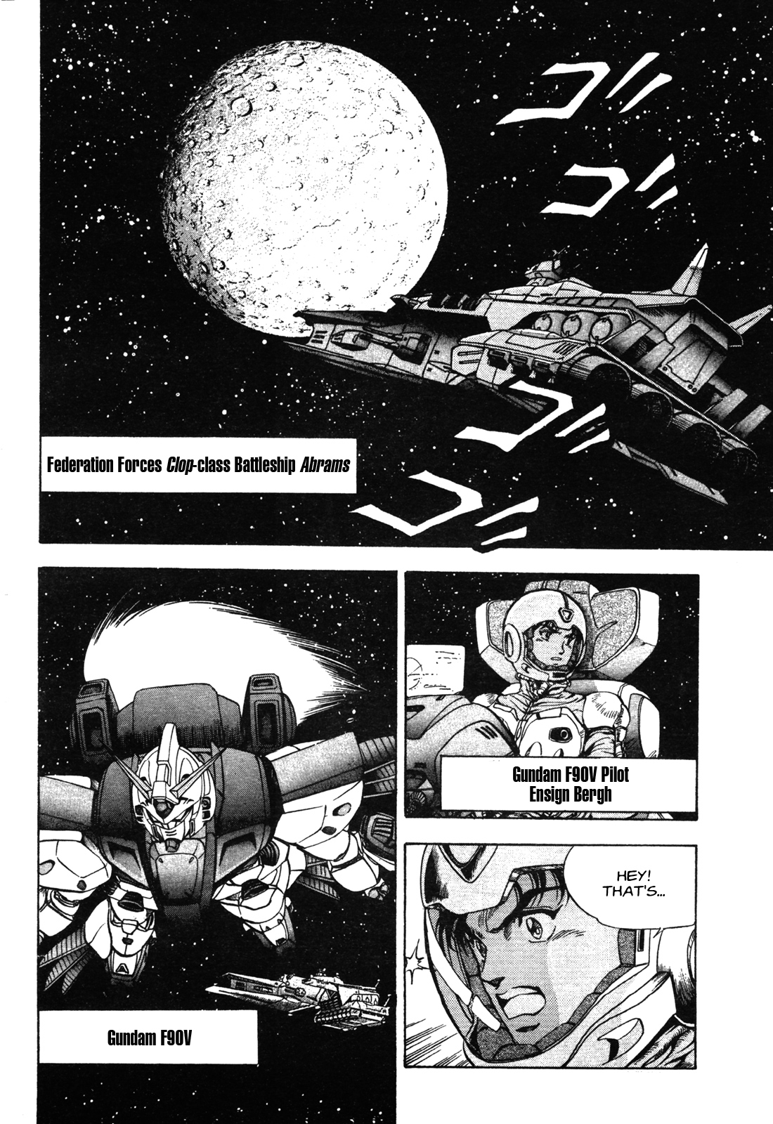 Mobile Suit Gundam - Formula Wars 0122 Part 02 [END] 第1页